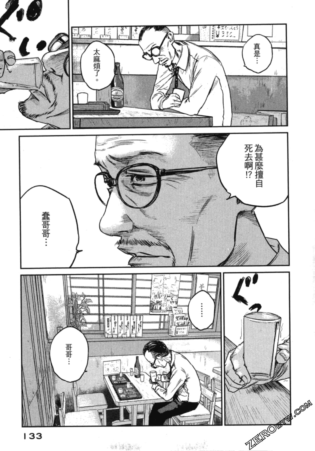Page 135