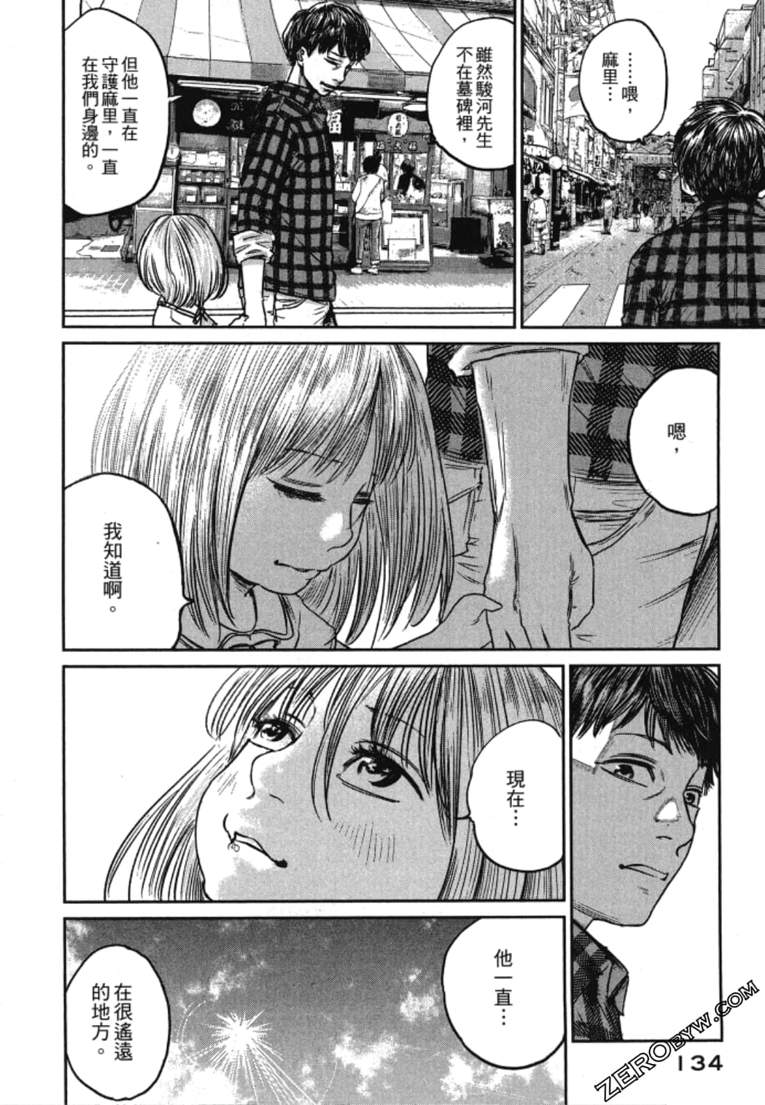 Page 136