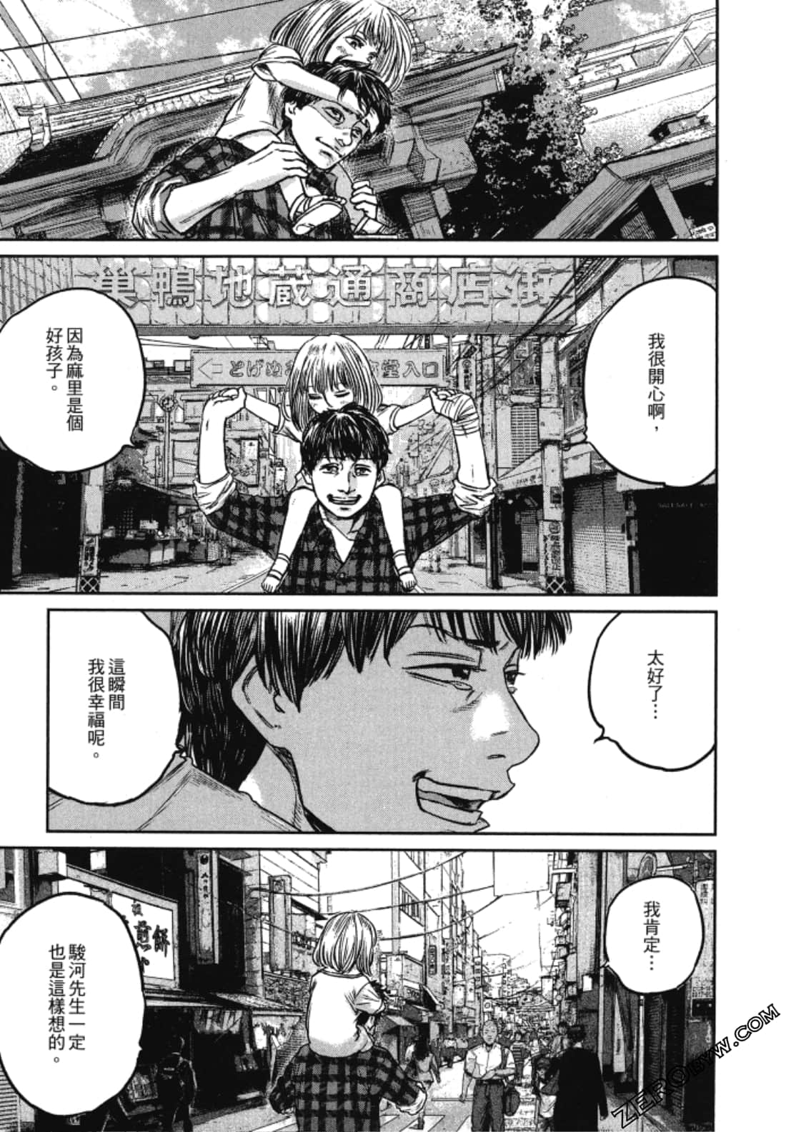 Page 139