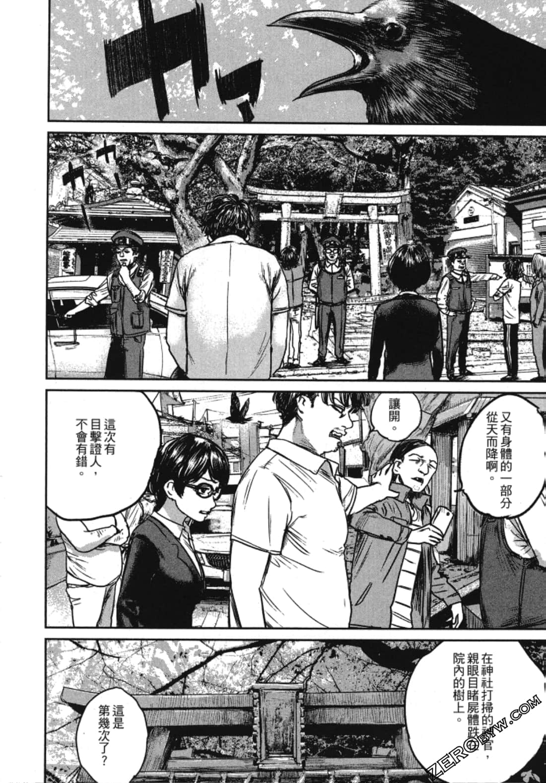 Page 140