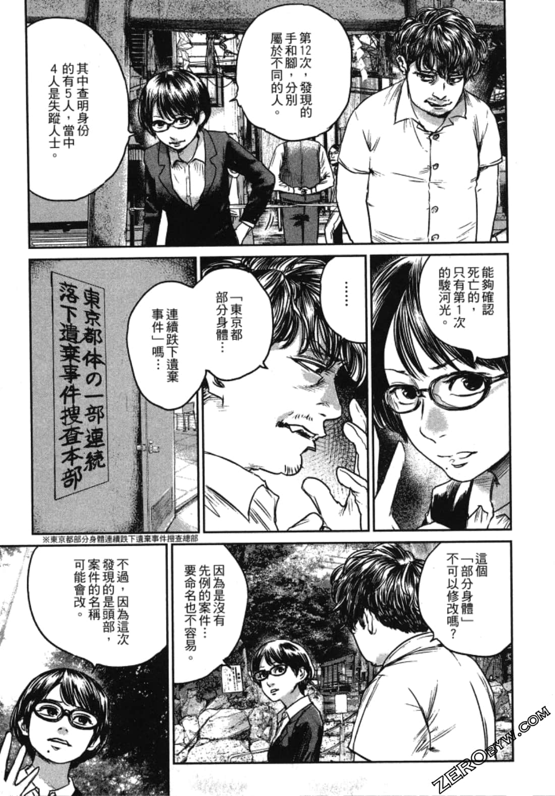 Page 141