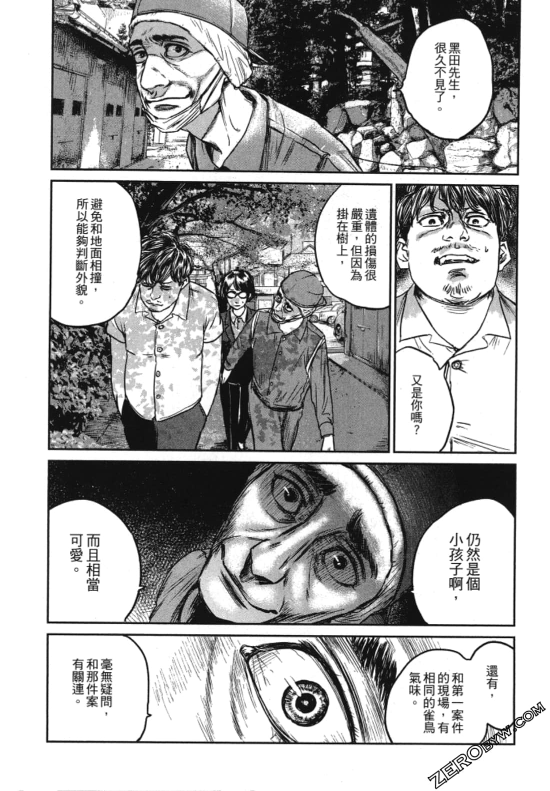 Page 142