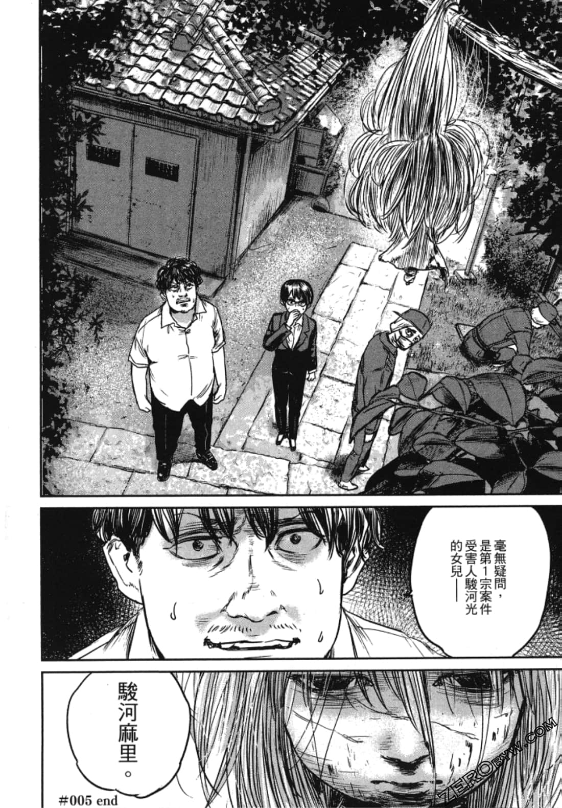 Page 146