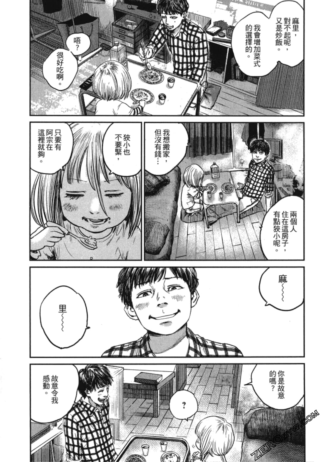 Page 150