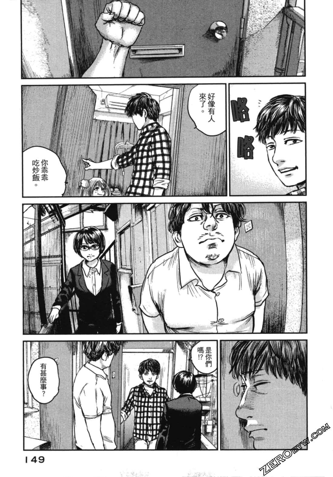 Page 151