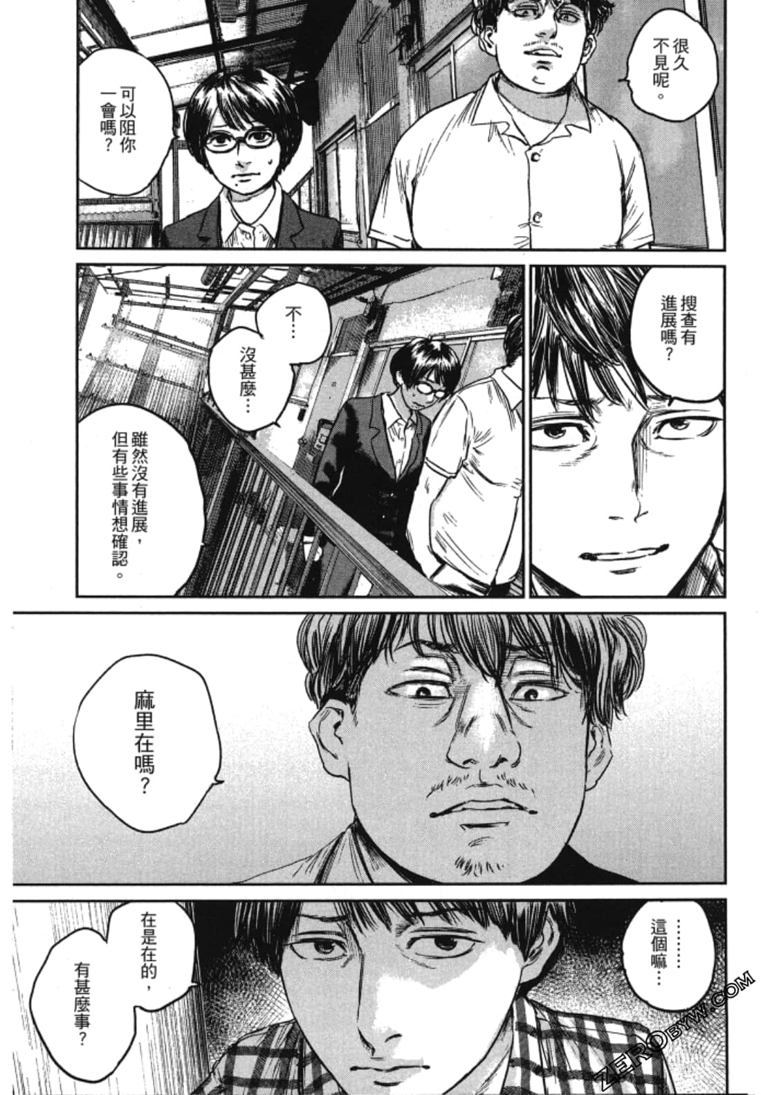 Page 152