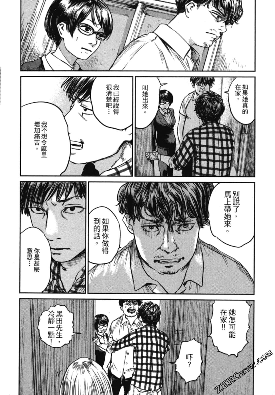 Page 153