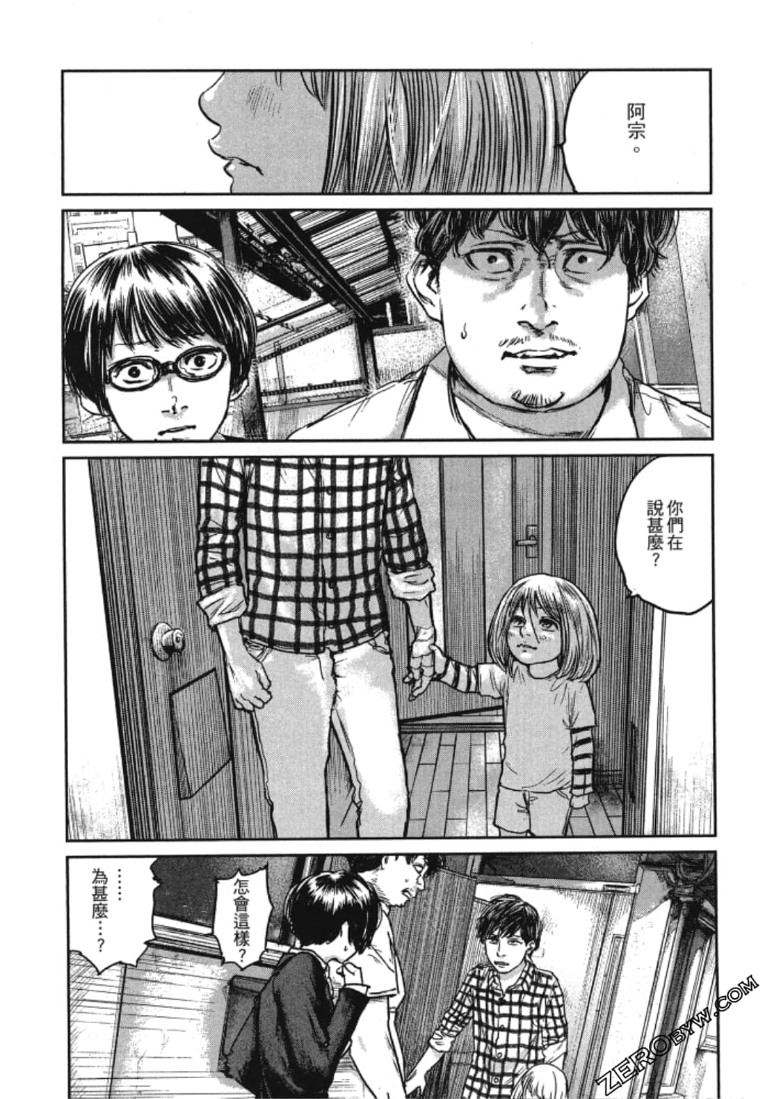Page 154