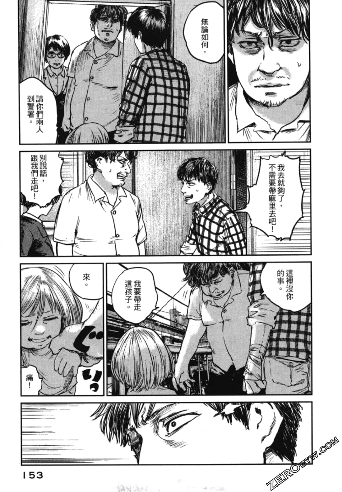 Page 155