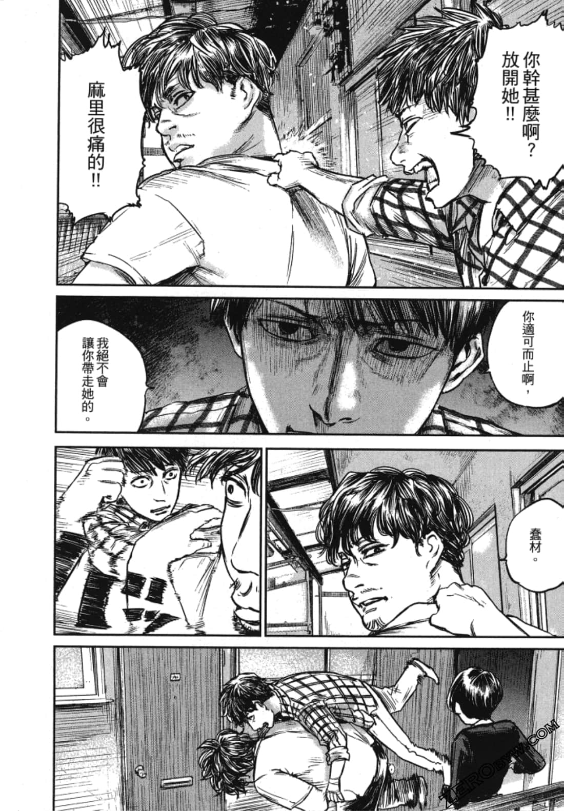 Page 156