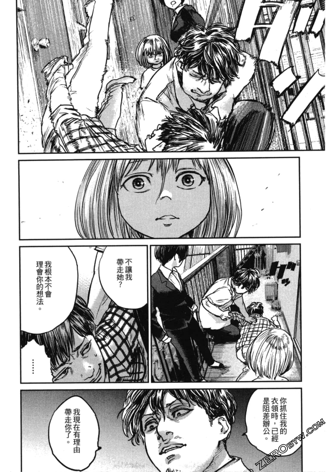 Page 157
