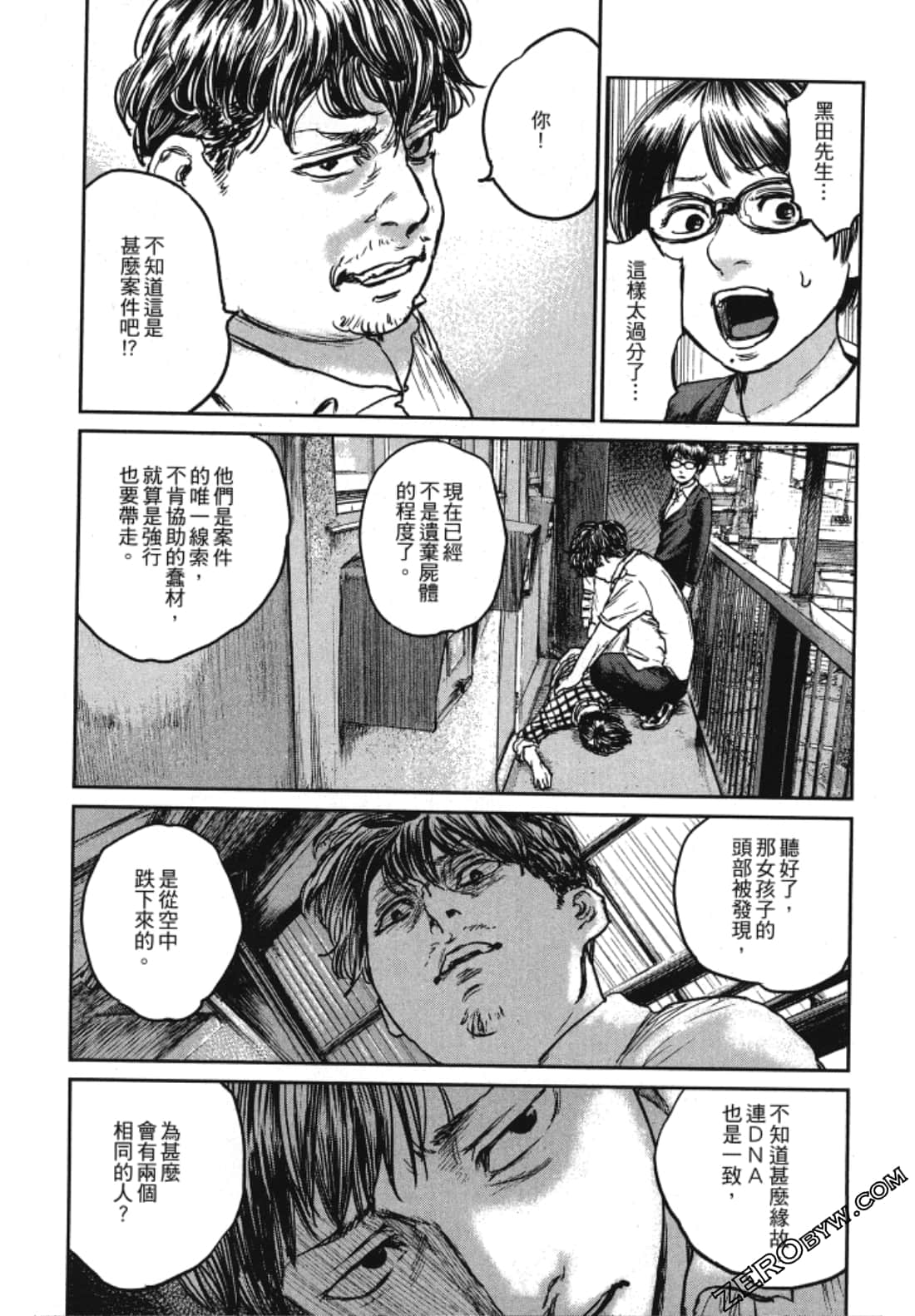 Page 158
