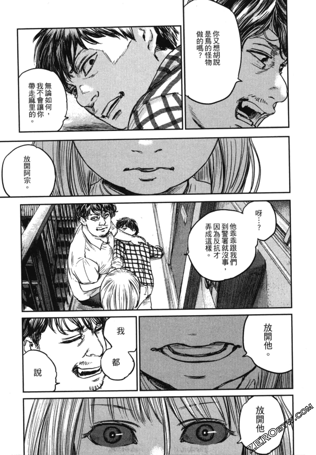 Page 159