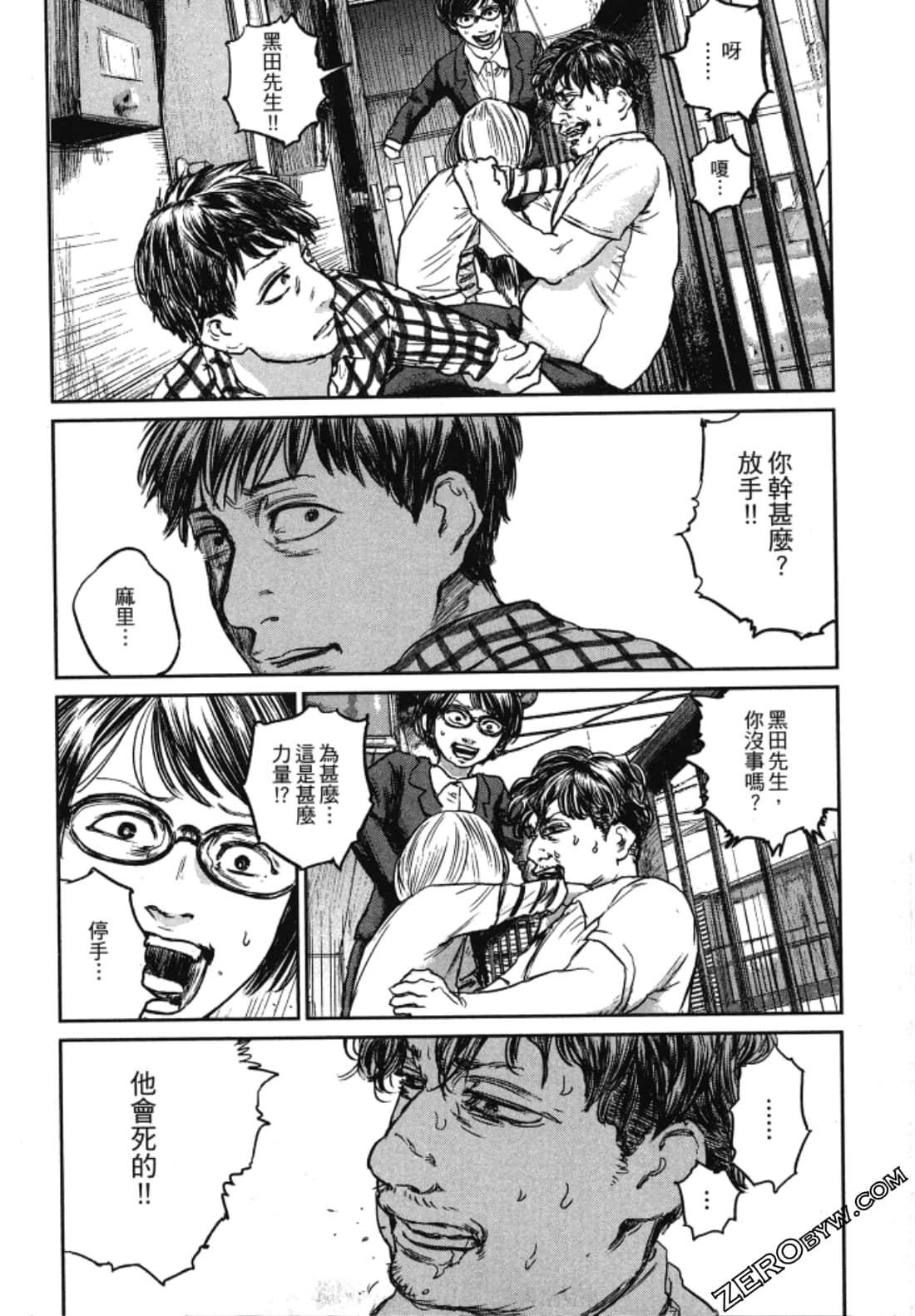 Page 161