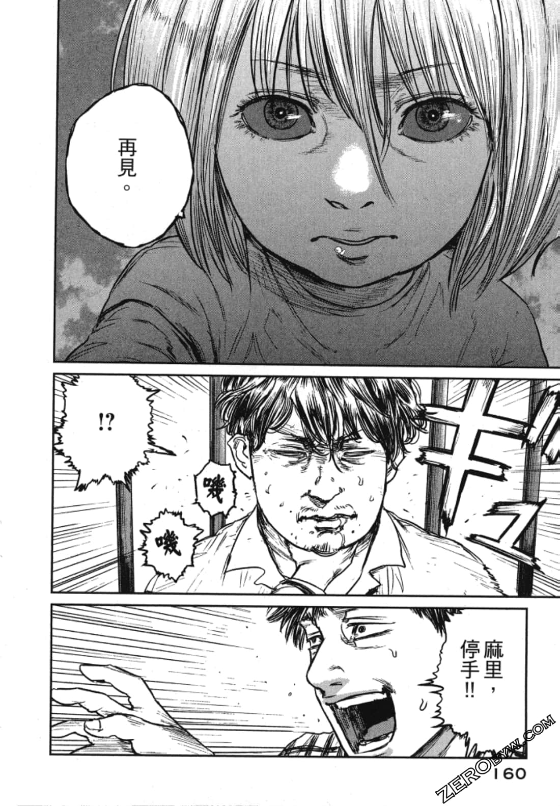 Page 162