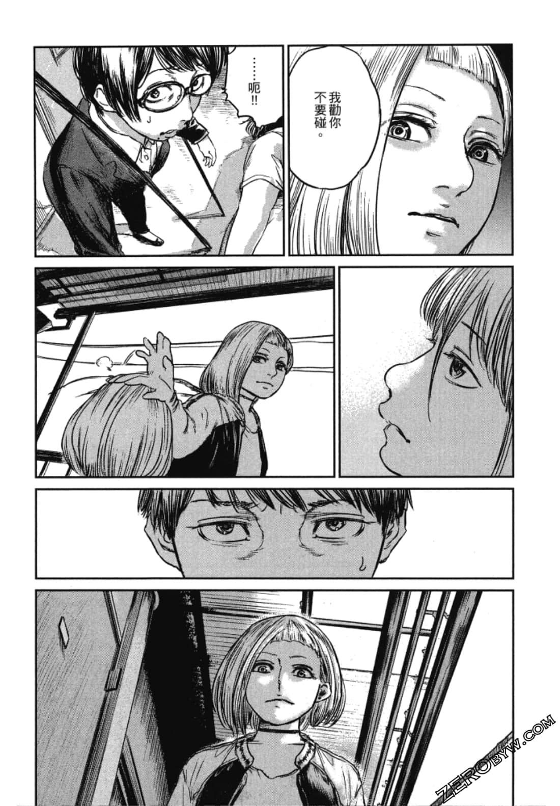 Page 165