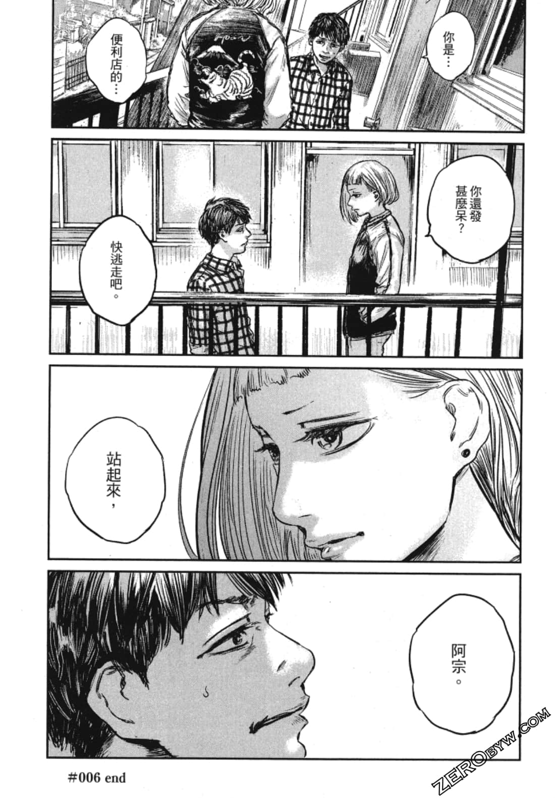 Page 166