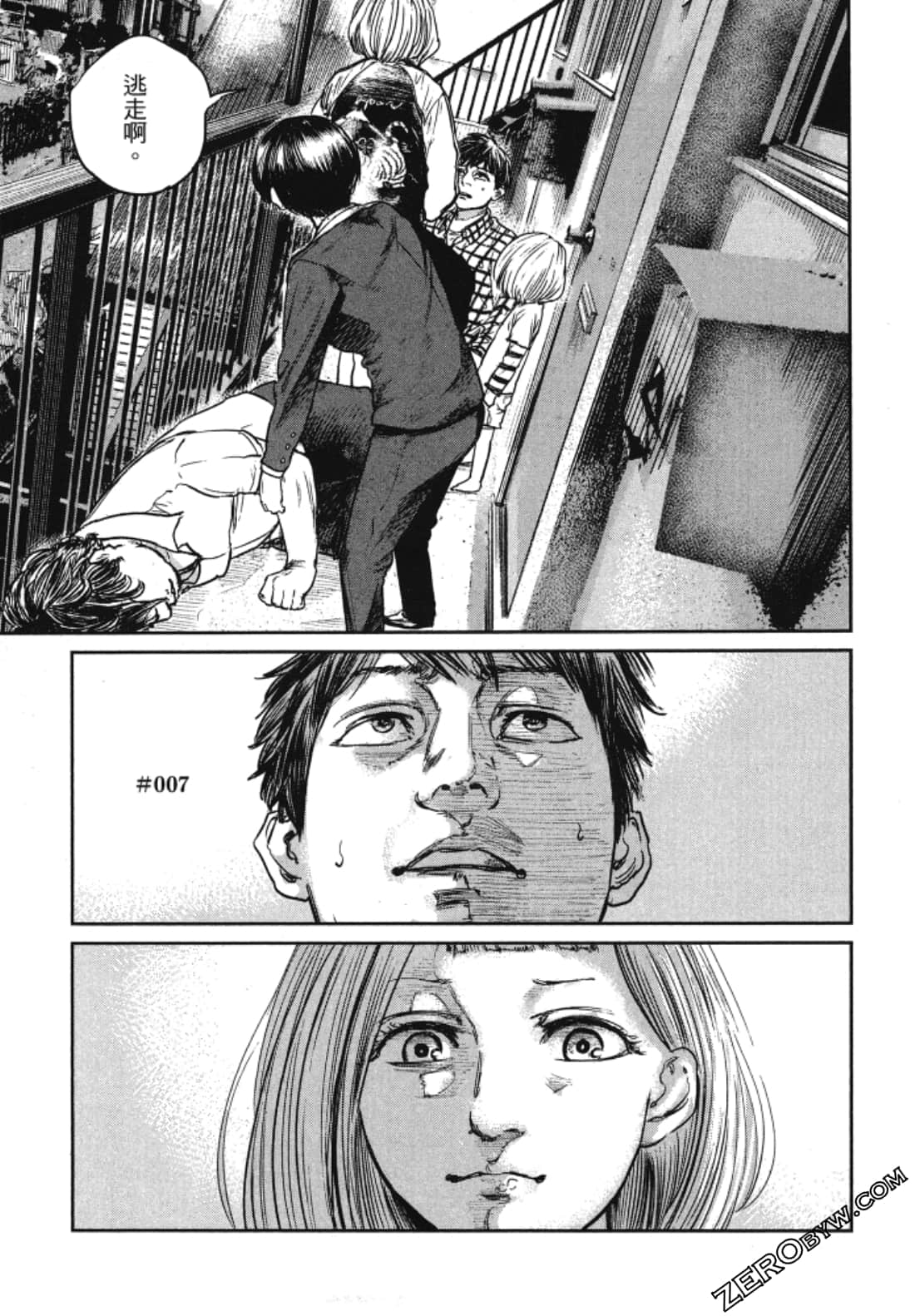 Page 167