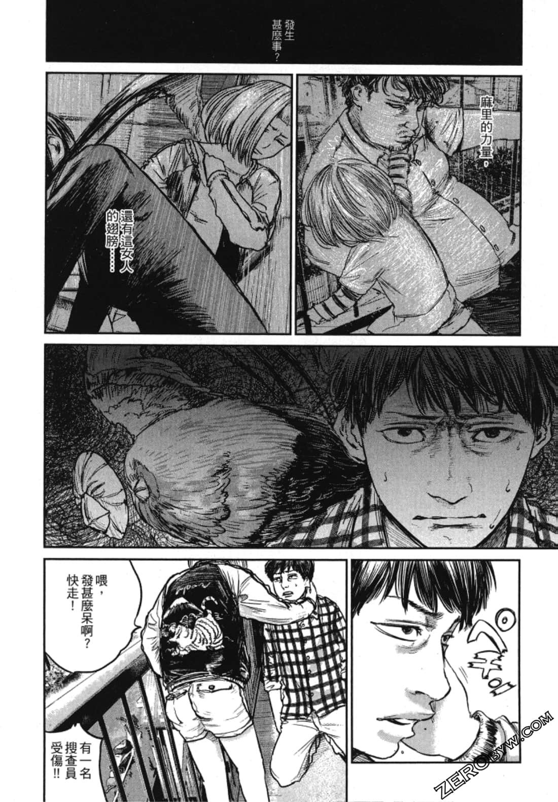 Page 168