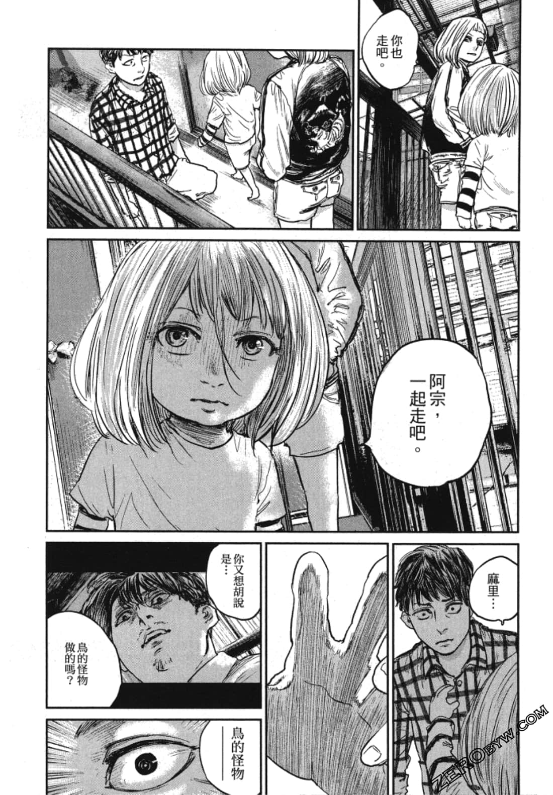 Page 170