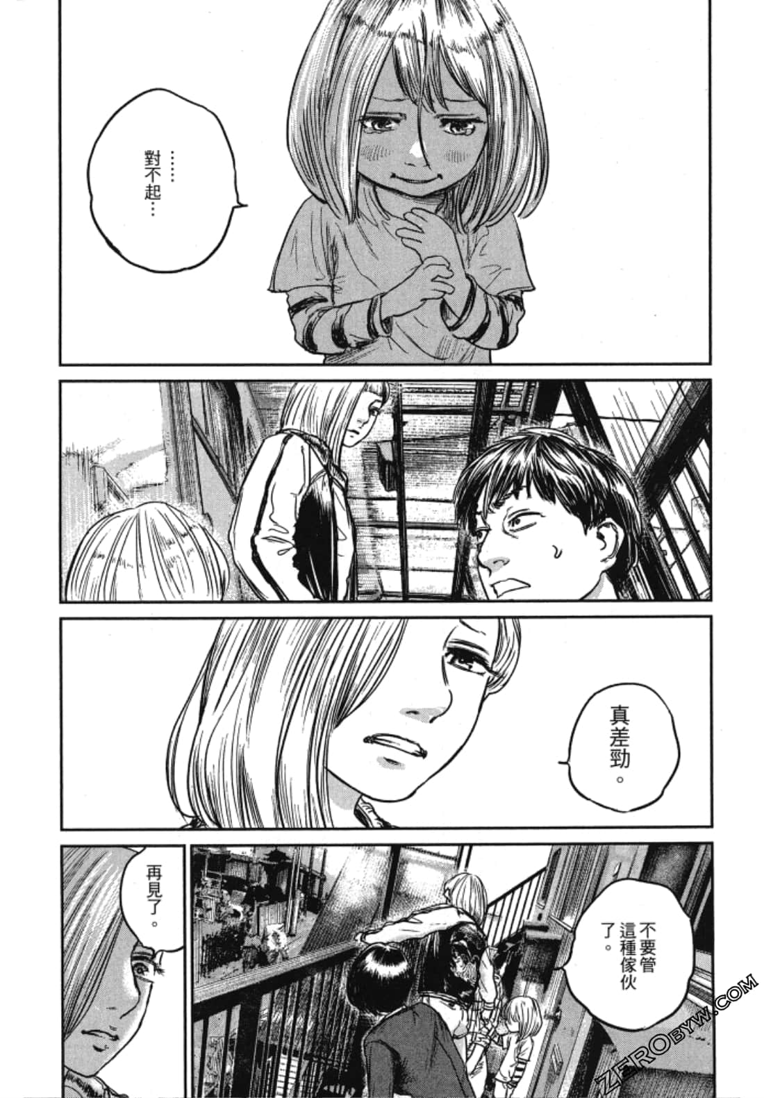 Page 172