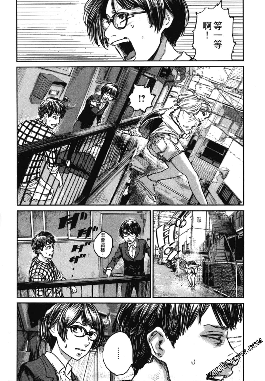 Page 173