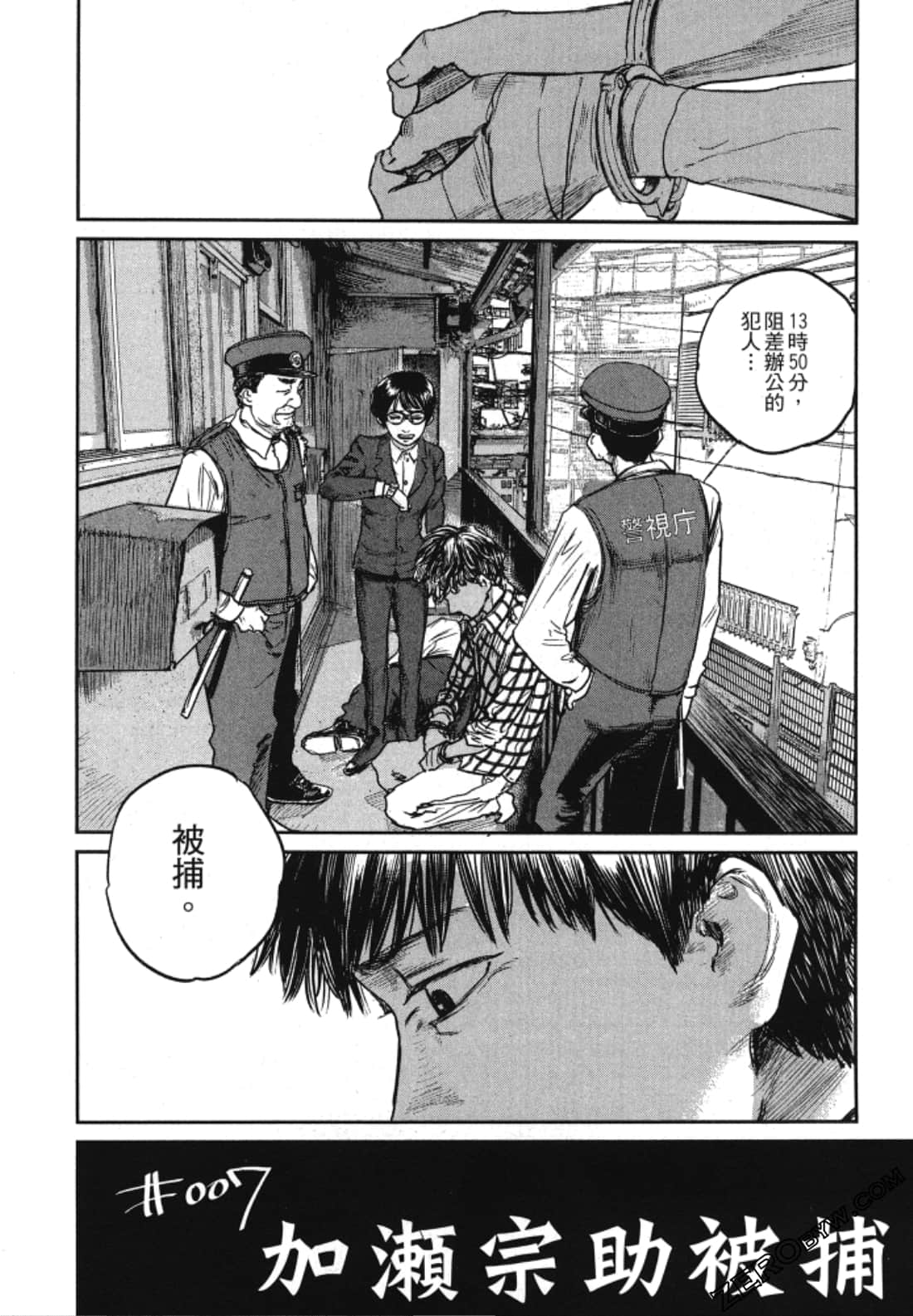 Page 174