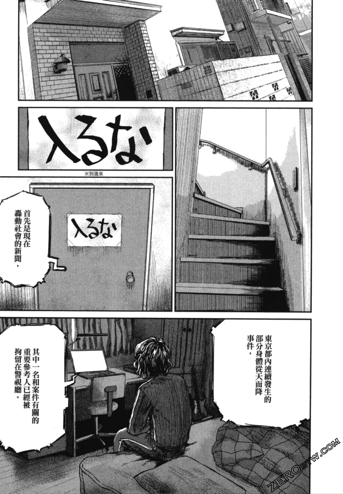 Page 175