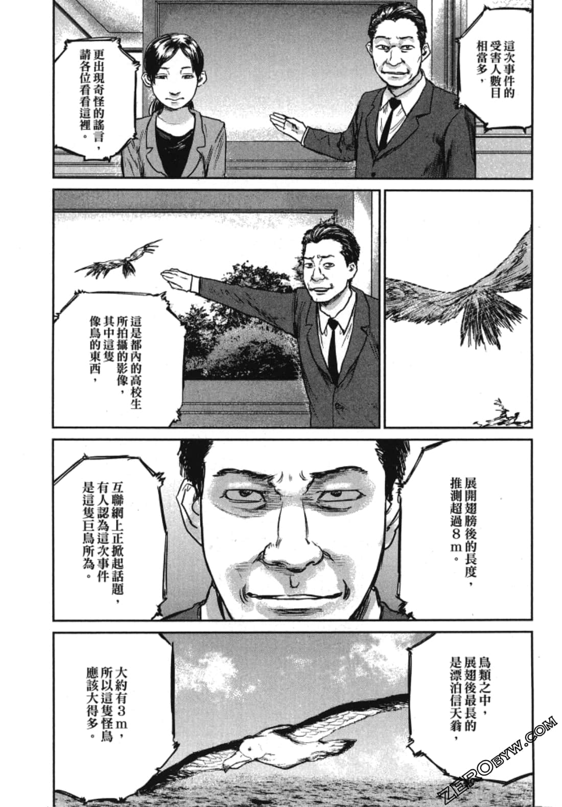 Page 176