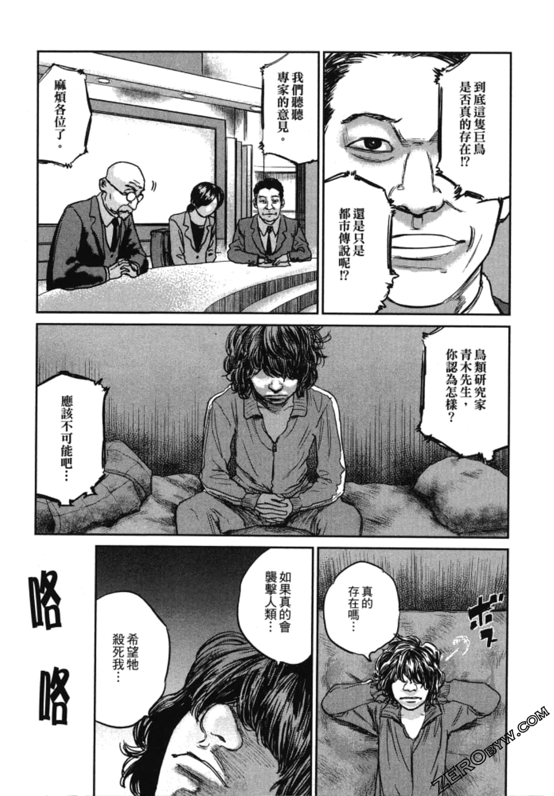 Page 177