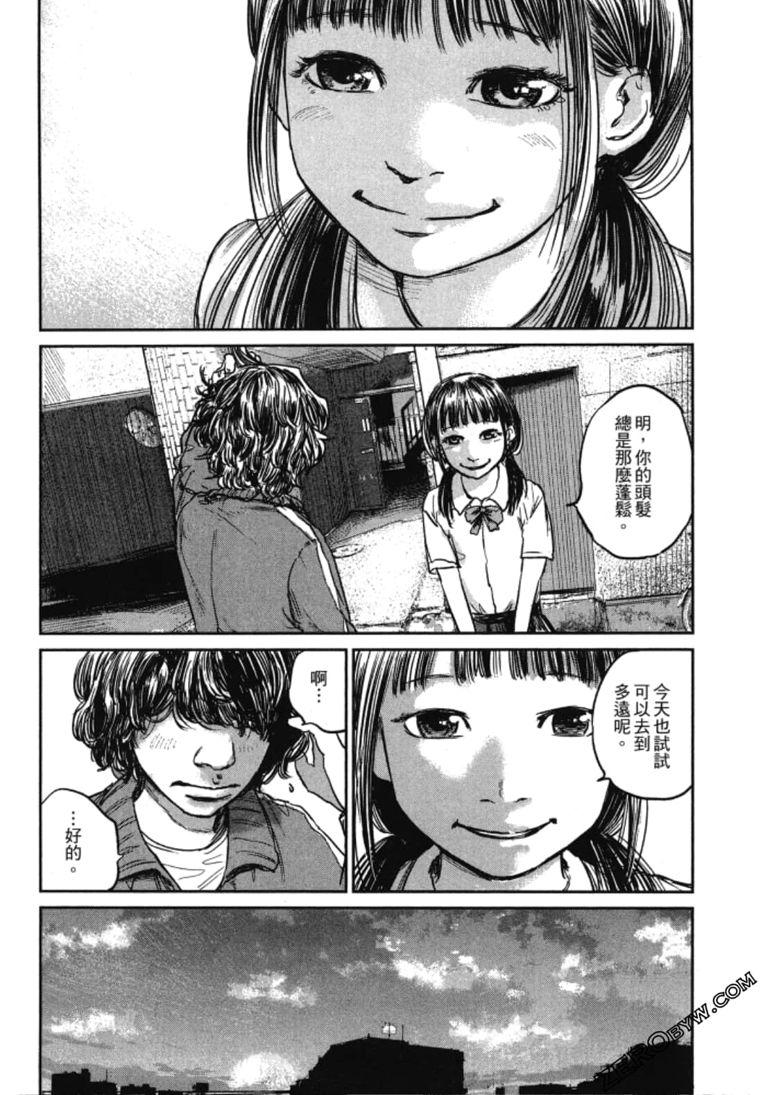Page 179