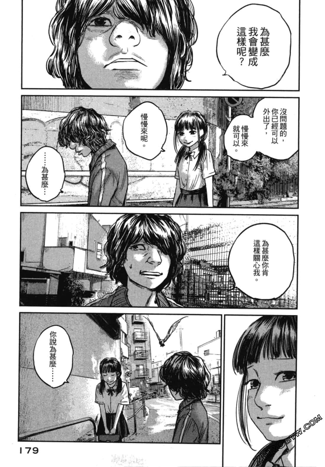 Page 181