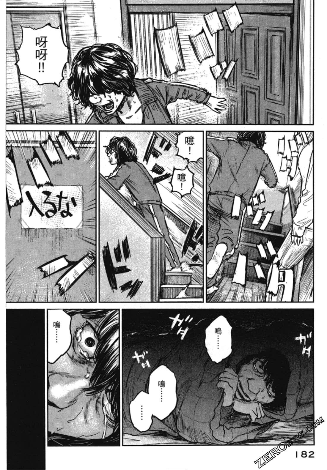 Page 184