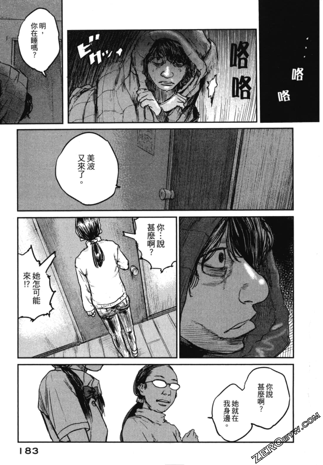 Page 185