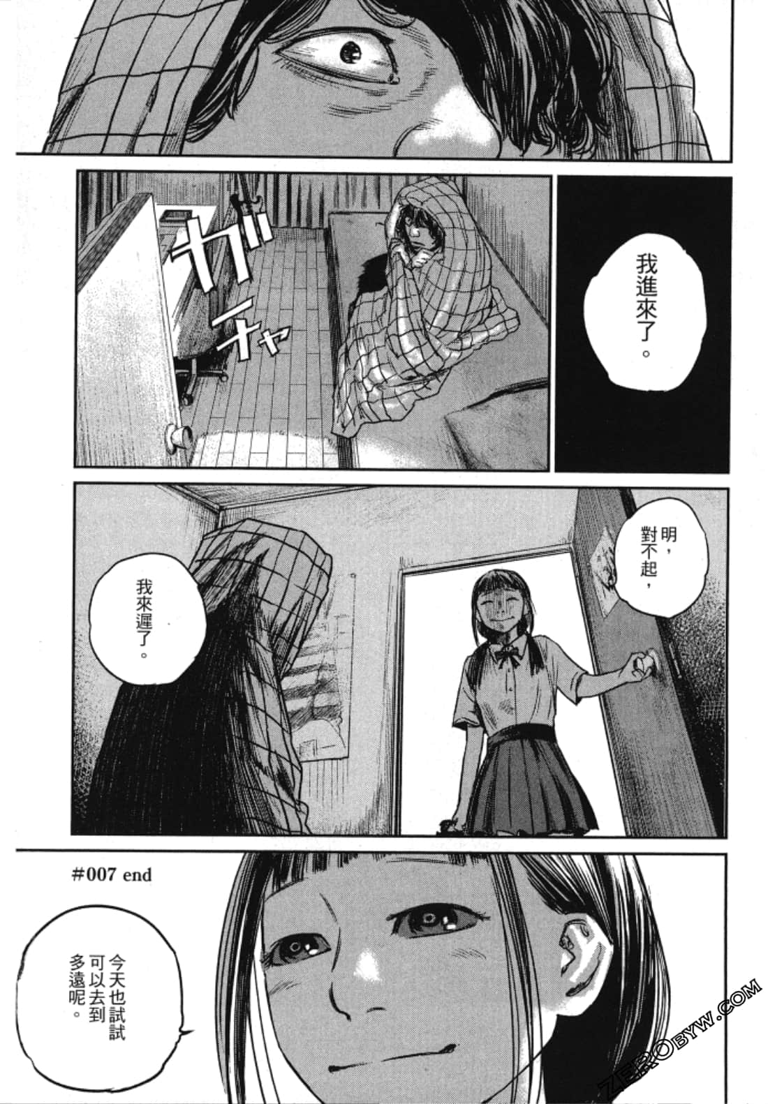 Page 186