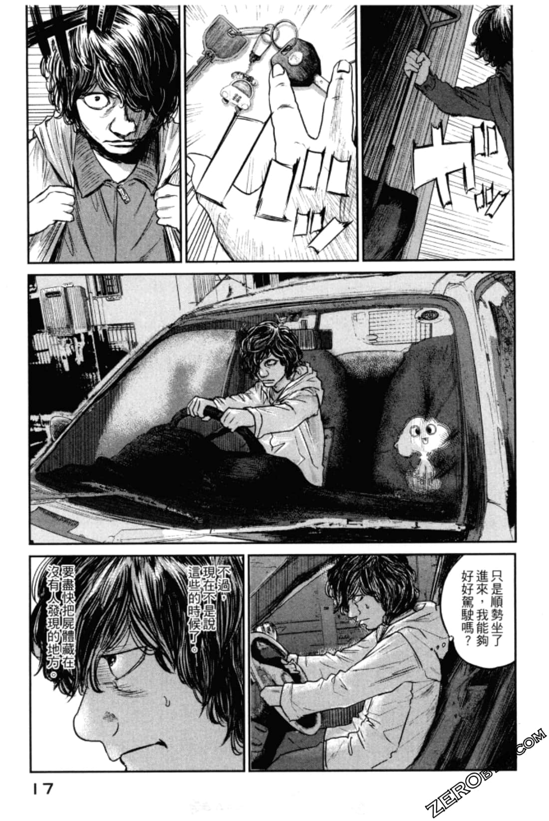 Page 21