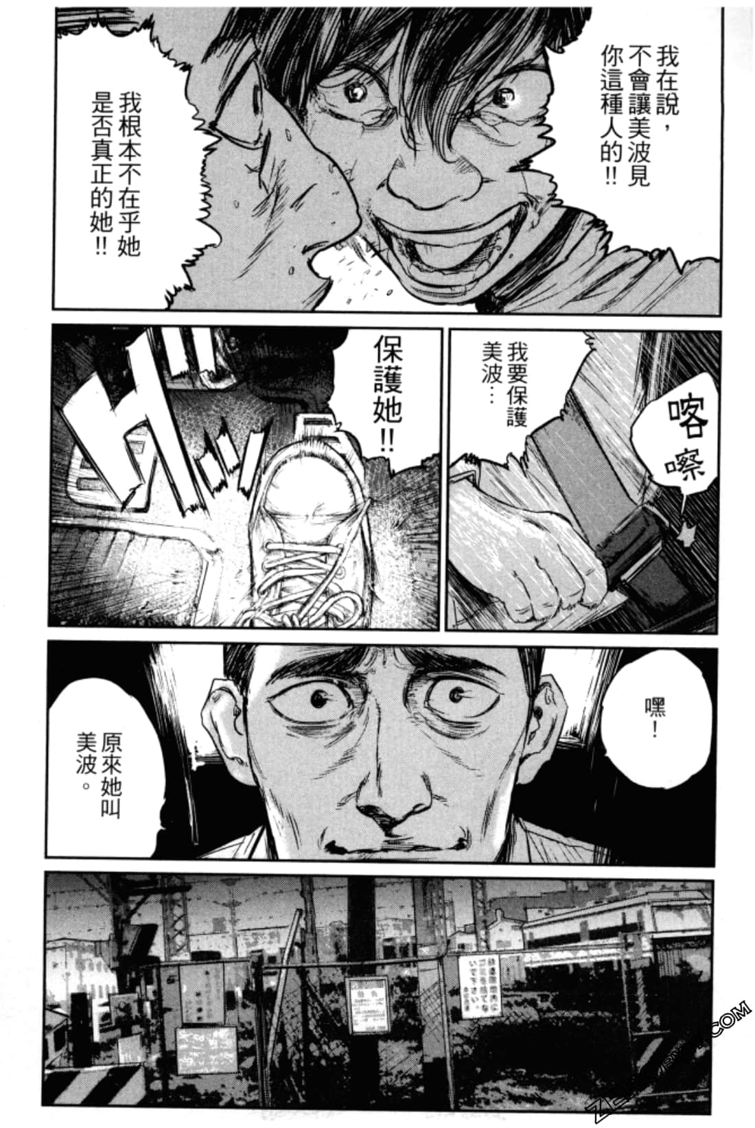 Page 37