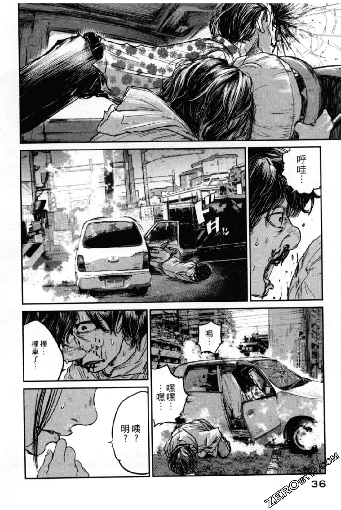 Page 40