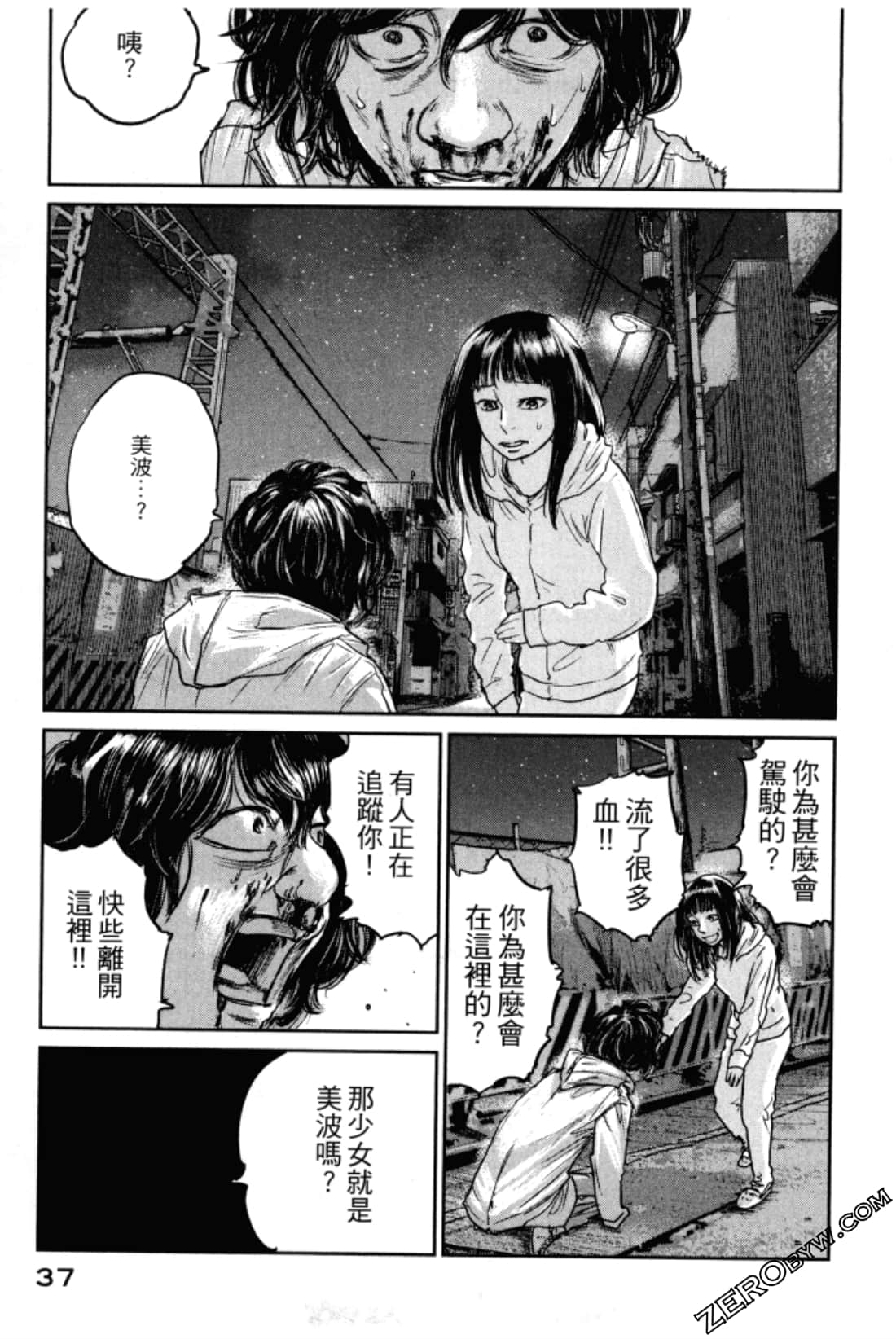 Page 41