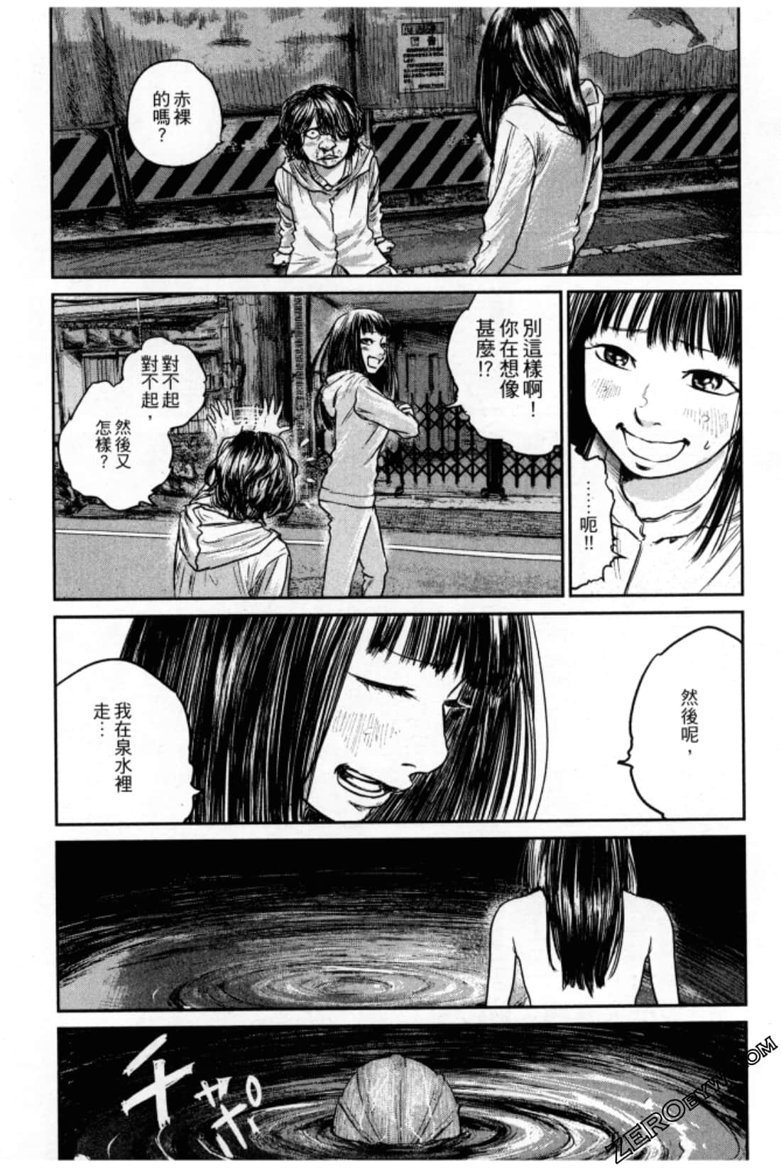 Page 48