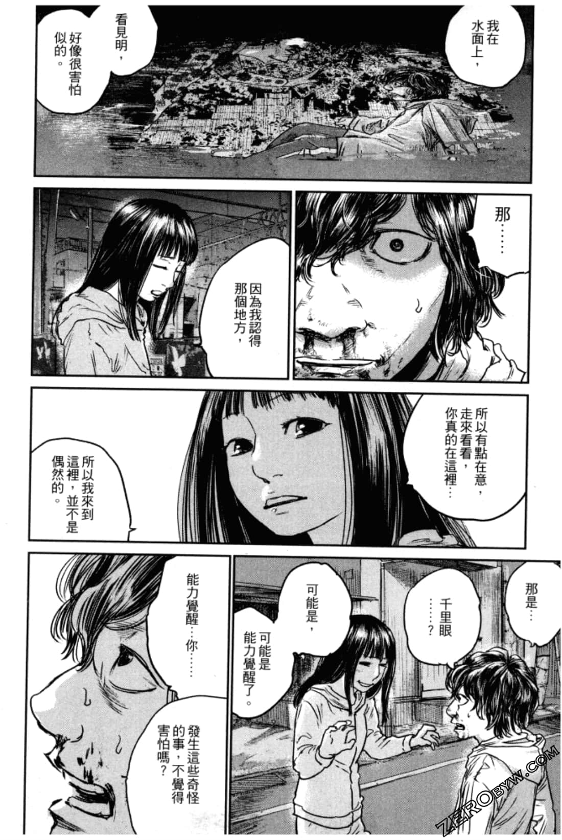 Page 51