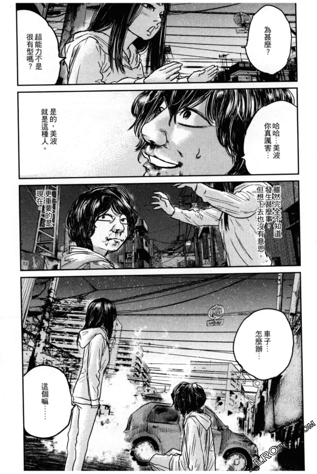 Page 52