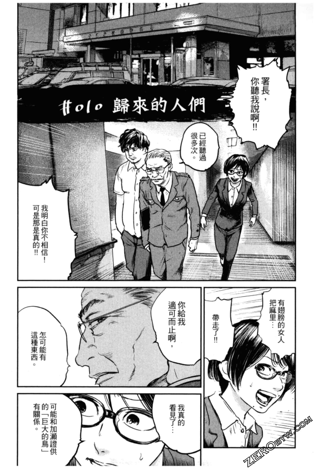 Page 53