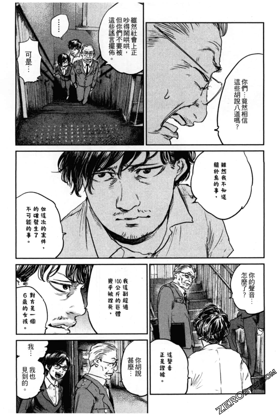 Page 54