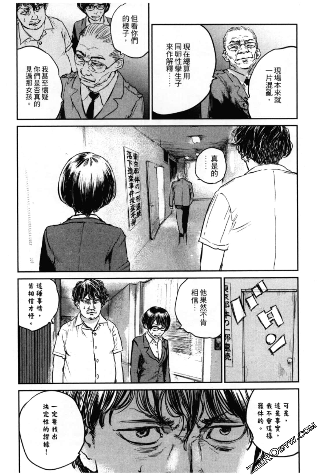 Page 56