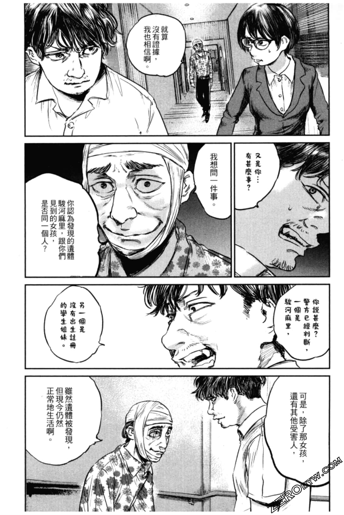Page 57
