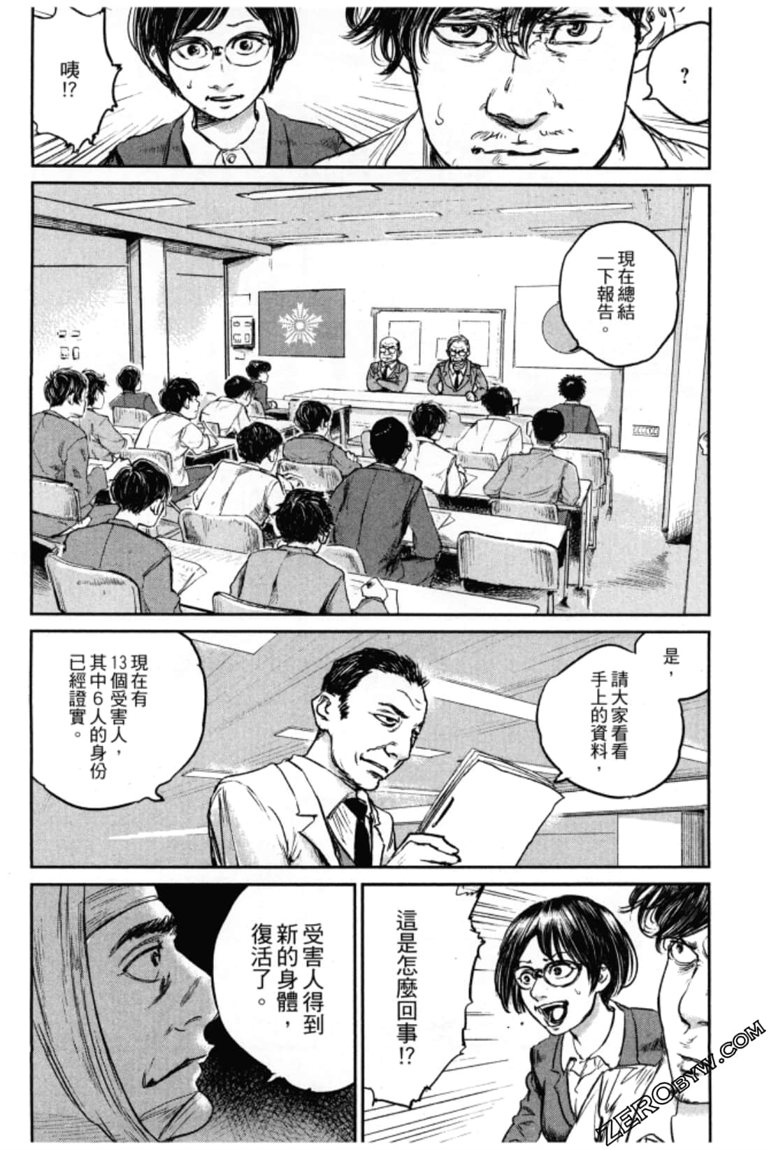 Page 58