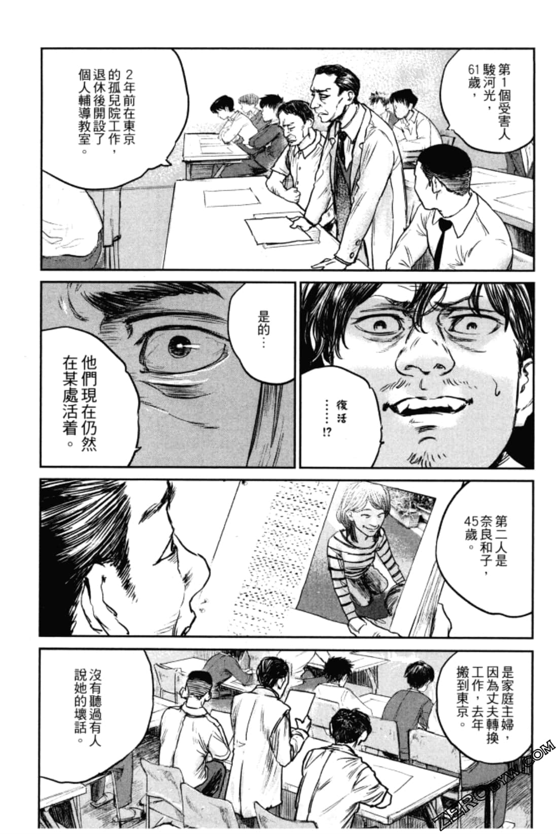 Page 59