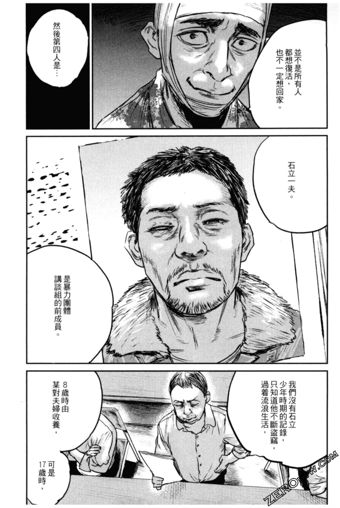 Page 61