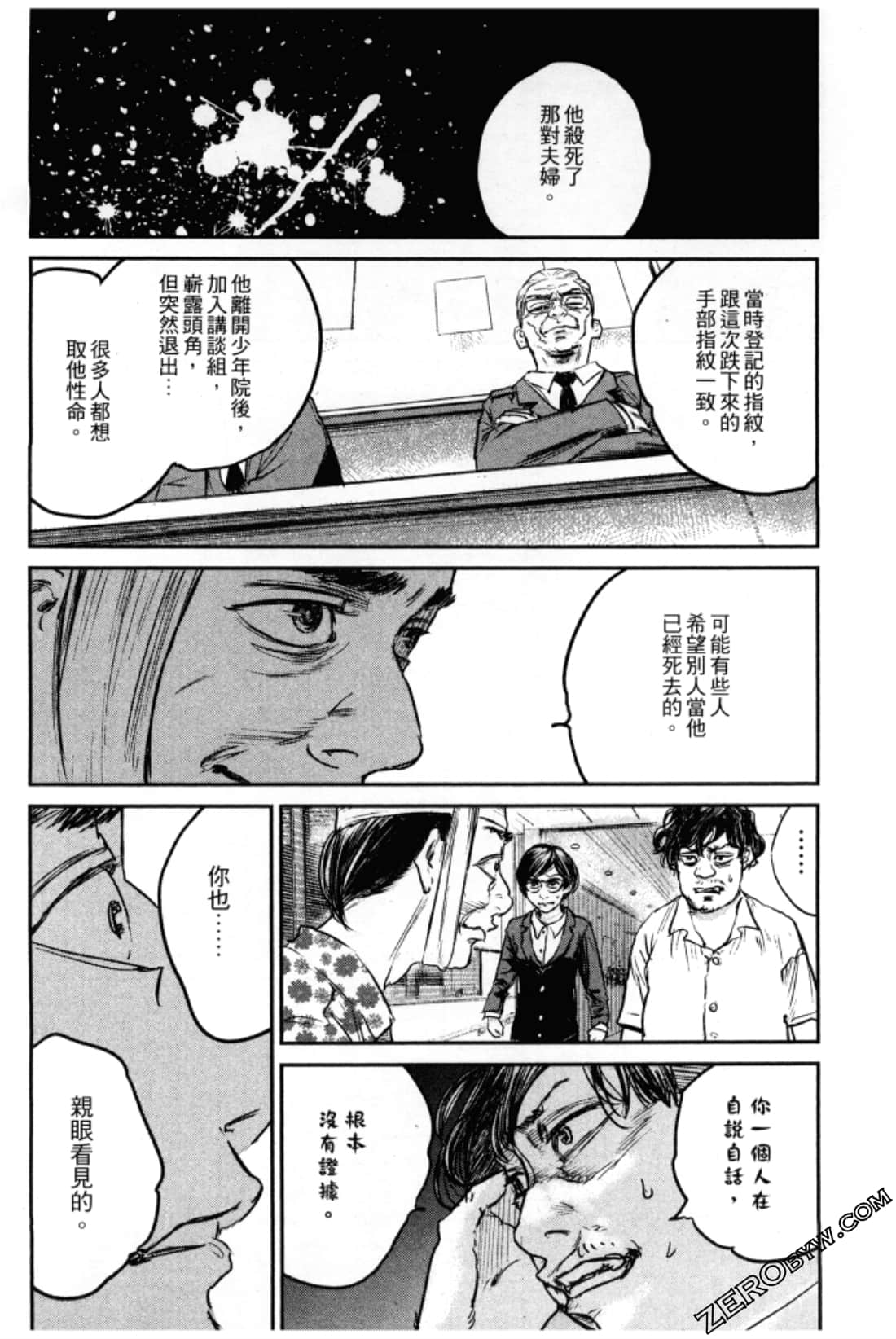 Page 62